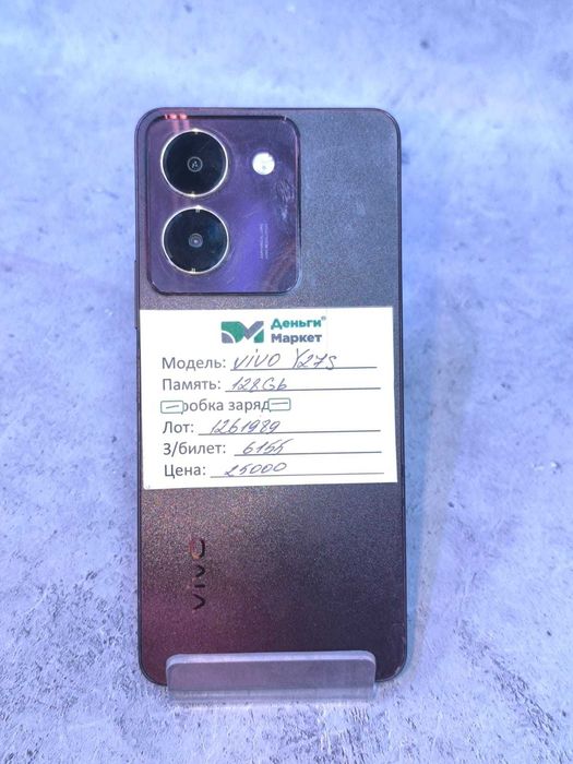 Vivo Y27s 128 Gb (Балпық би)