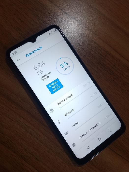 Samsung s 23 ultra 256 Gb