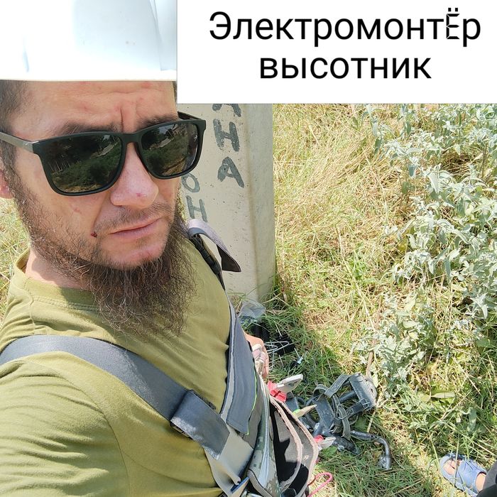 Электромонтëр дежурный тез техник ëрдам ку́рсатиш хизмати