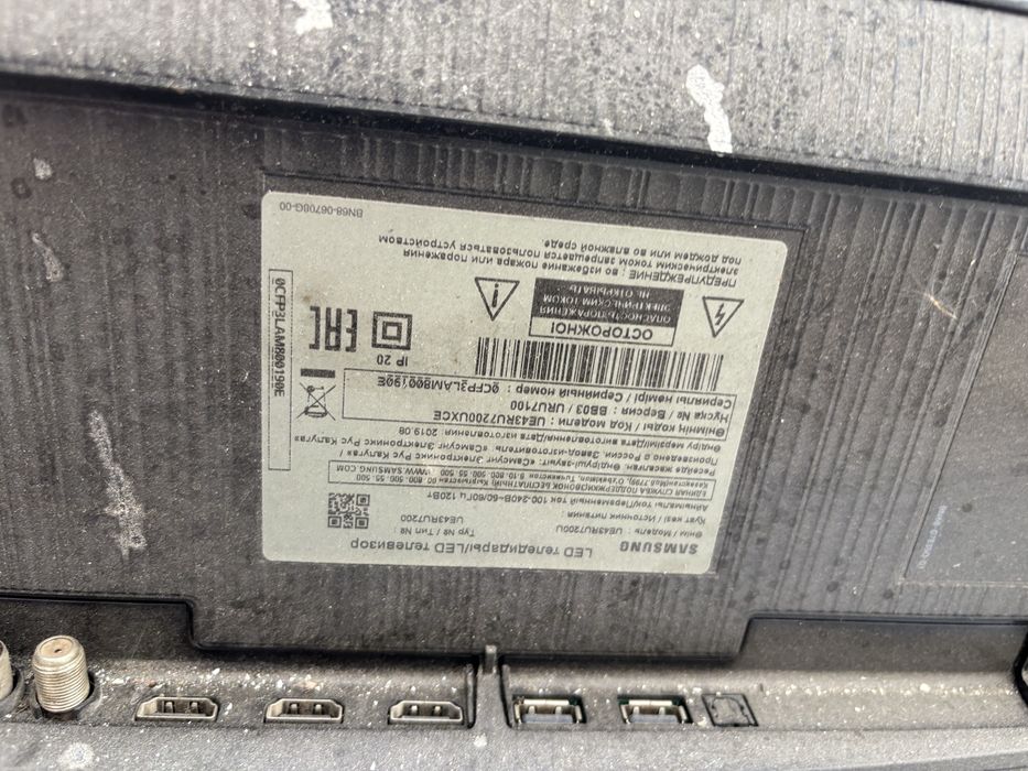 Телевизор дешево