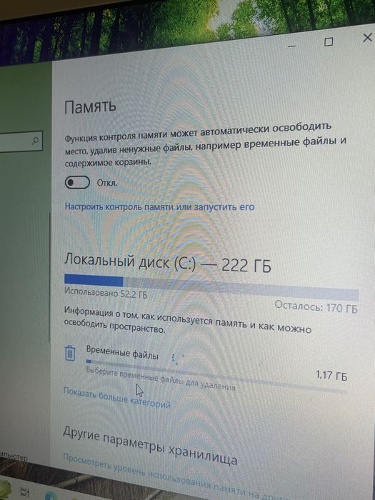 Продам ноутбук Vivo