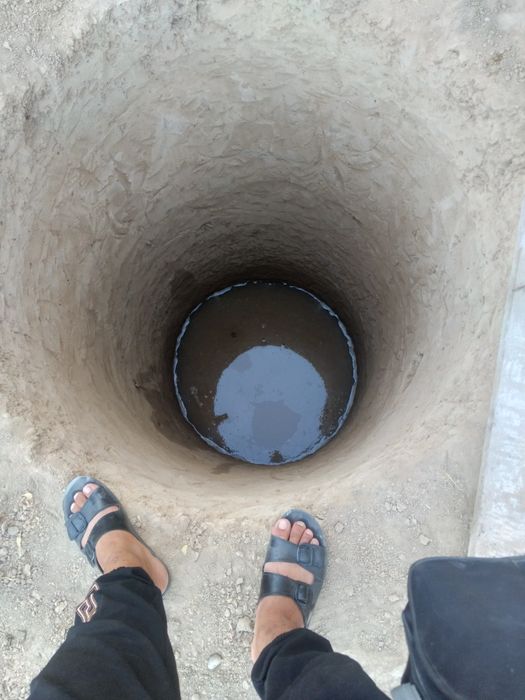 O'rachi,,,Ura Urachi урачи