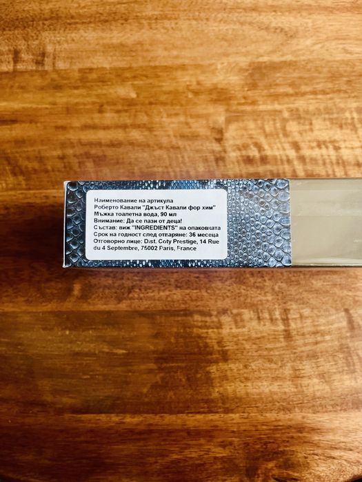 Just Cavalli мъжка тоалетна вода 90 мл