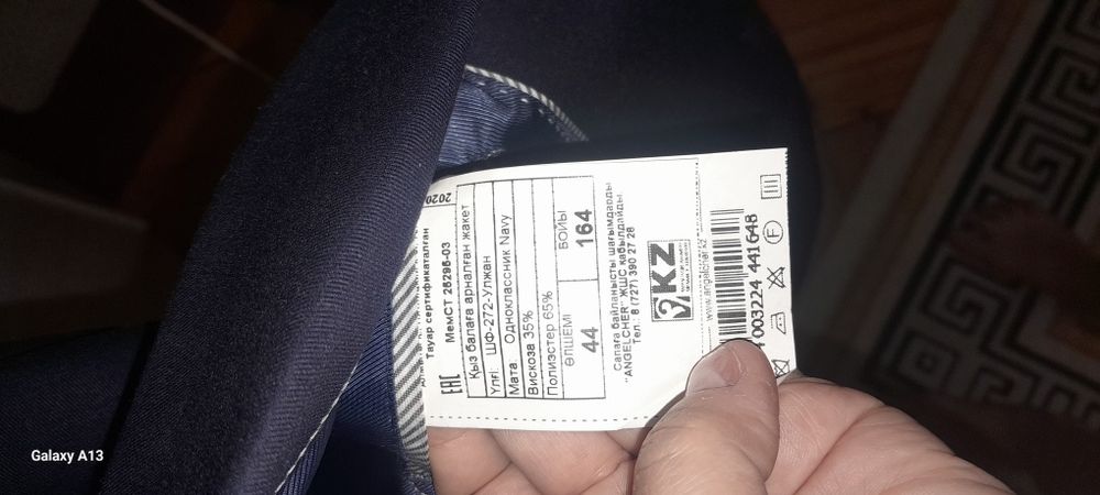 Пиджаки школьные на девочку