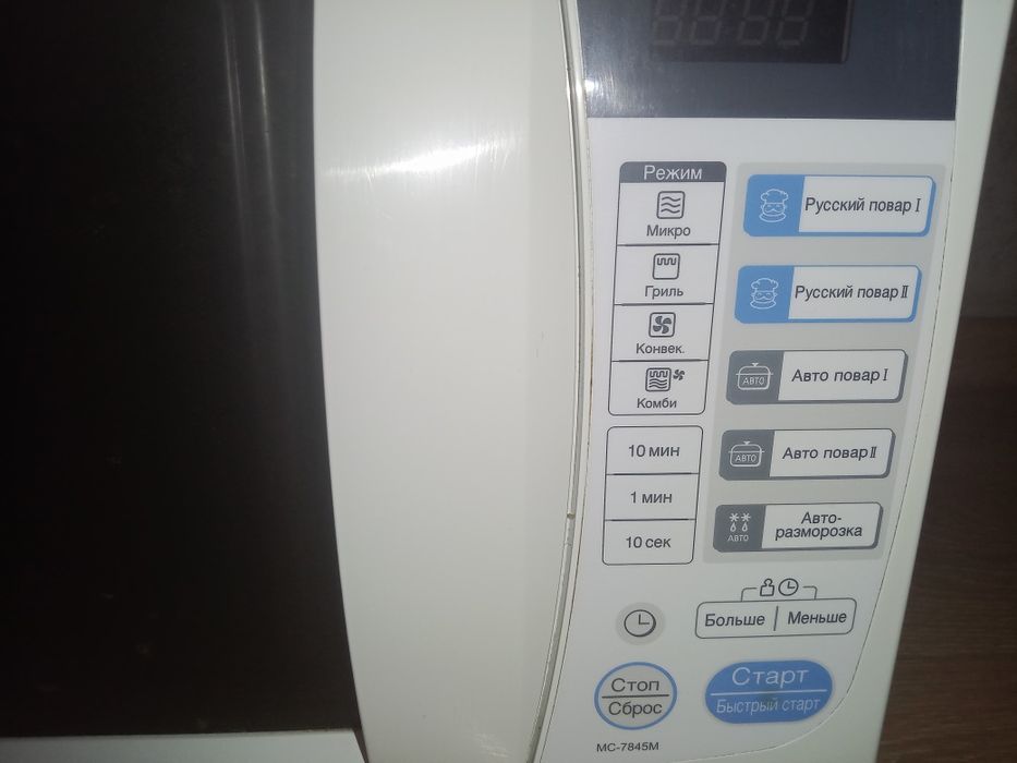 Продам микровалновку б/у