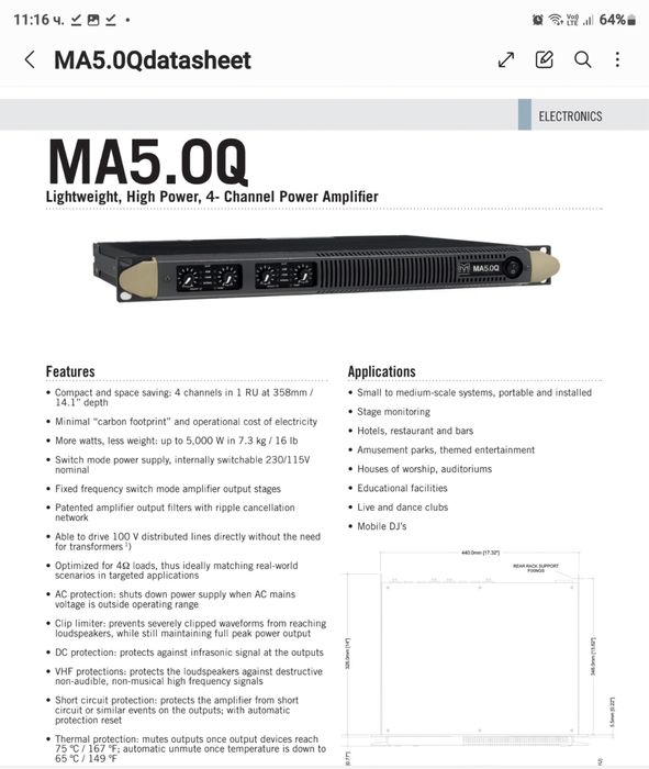 Усилвател Martin Audio MA5.0 Q