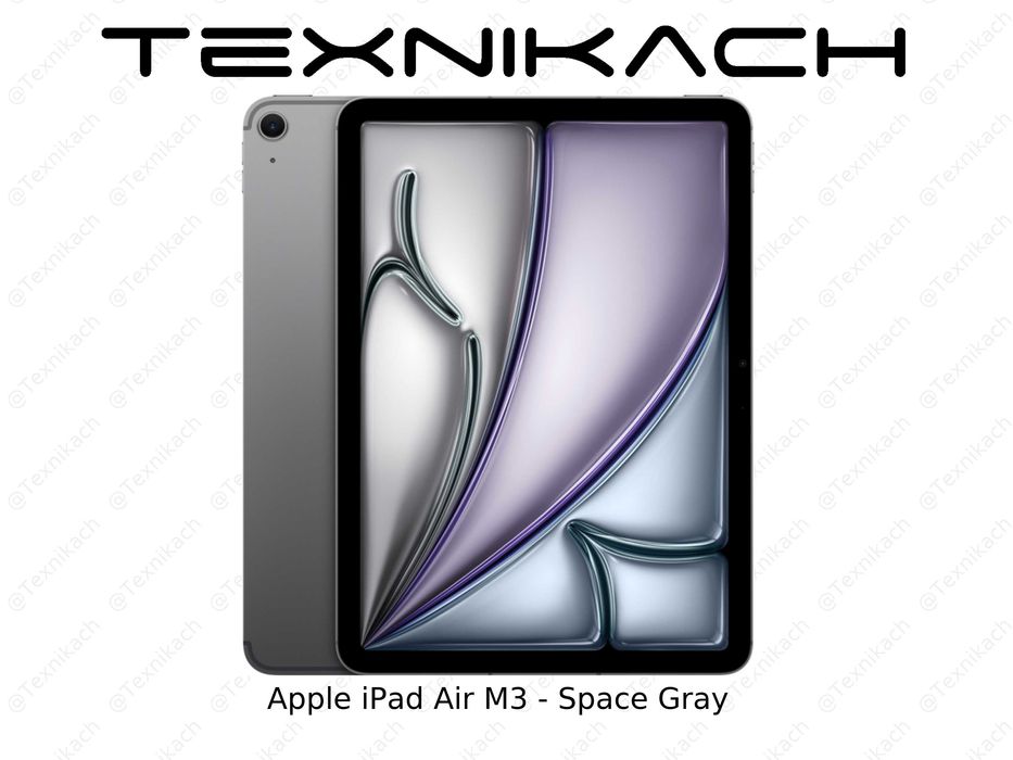 Новый • Apple iPad Air M3 (11" - 13") • 128Gb • 256Gb • Доставка