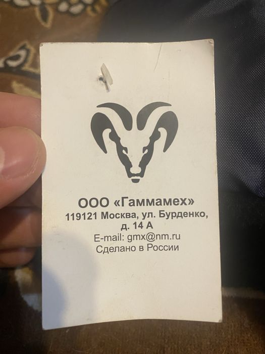 Шапка ушанка зимняя