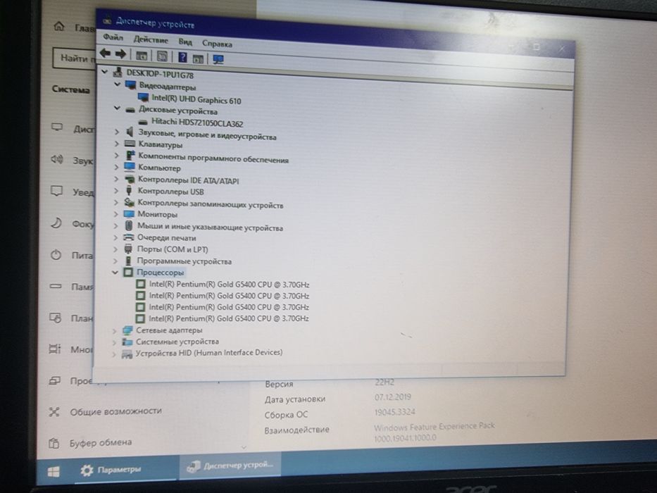 Kompyuter ddr4 9 avlod h310 plata holati yangidek 8 gb ozu 500 gb hdd