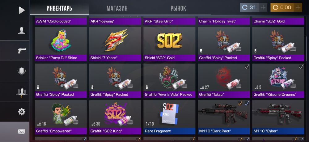 Продажа стандофф акаунта