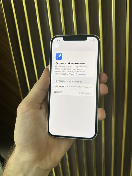 Iphone 12 128 Айфон 12 128