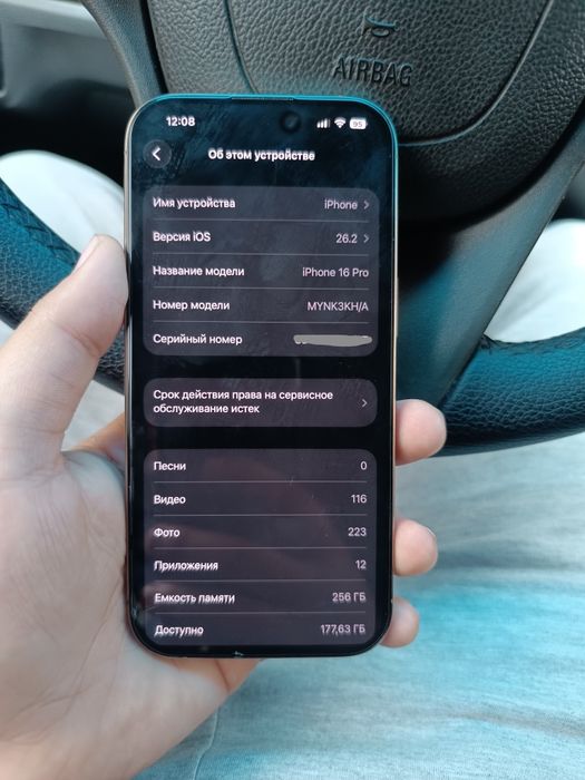 iphone 16 про с гарантии