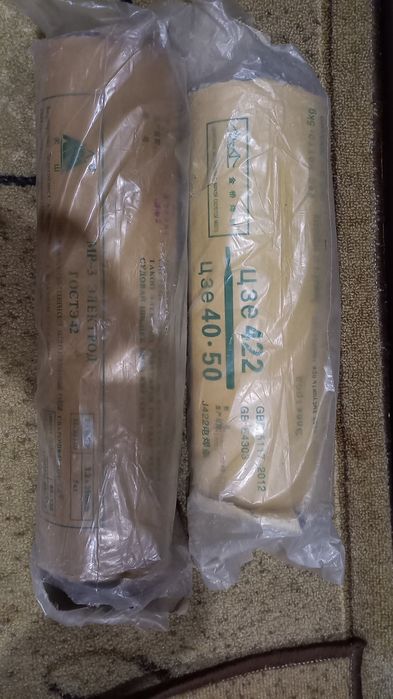 Сварочные Электроды