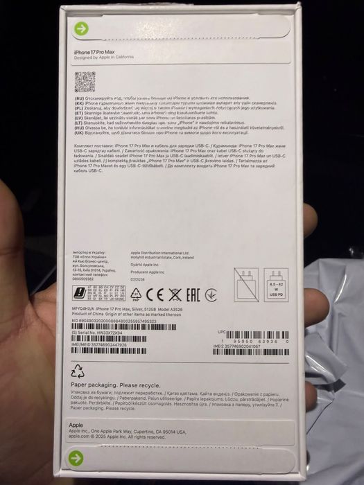 IPhone 17 pro max 512 gb