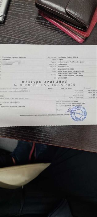 Пералня BOSCH 8 series WGB2560X0