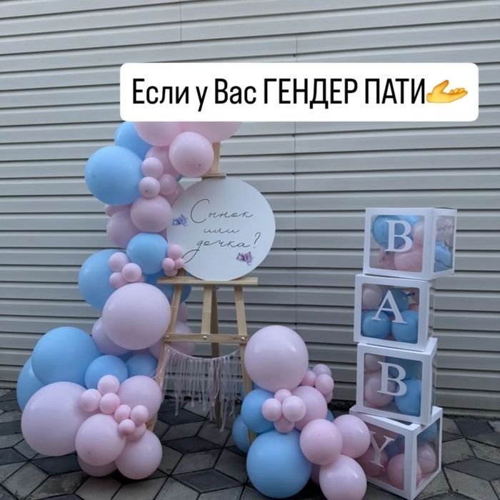 Оформление праздников