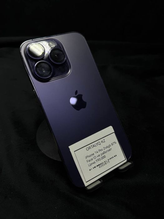Iphone 14 Pro/Ortalyq