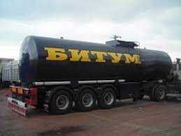 рубероид,гидроизол,битум В АССОРТИМЕНТЕ Доставка