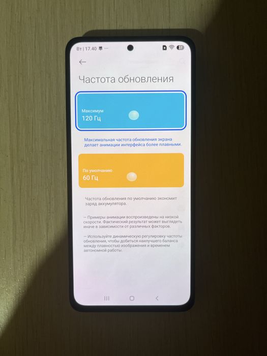 Redmi Note 13. 120герц. 256gb.