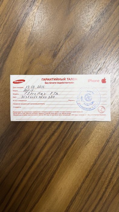 Продам iPhone 17 Pro Max, 1TB, Deep Blue