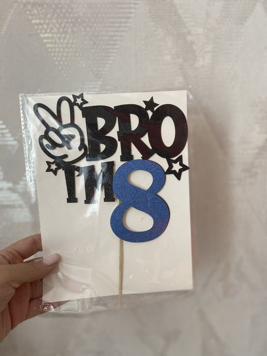 Продам набор шаров