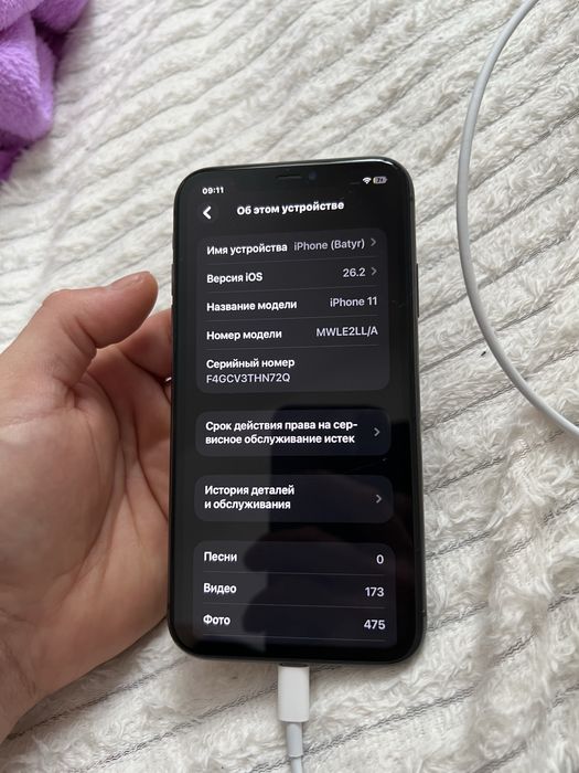 Iphone 11 без каробки срочно