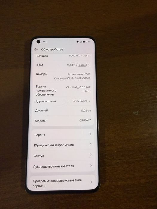 Oneplus 11 5G 512GB