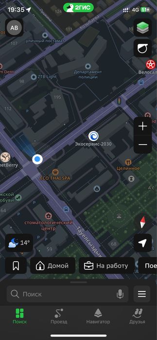 Hollyland Потерял петличку