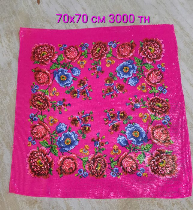 Платок советский винтаж
