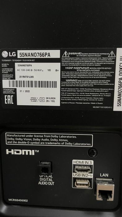 Телевизор LG, не рабочий