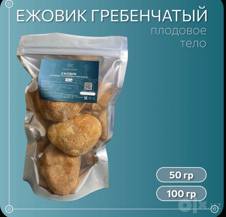 Ежовик гребенчатый