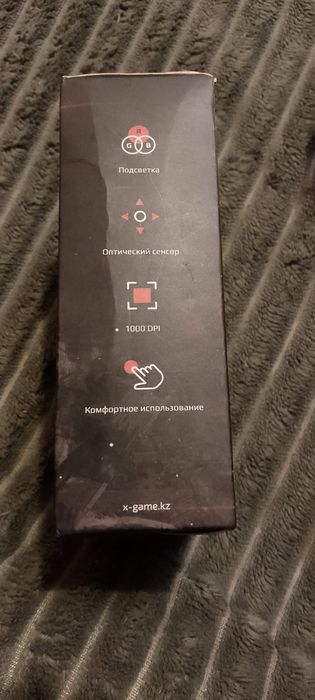 Продам игровую мышь