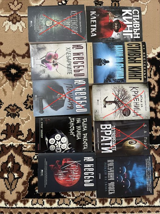 Книги, тазлични жанрове