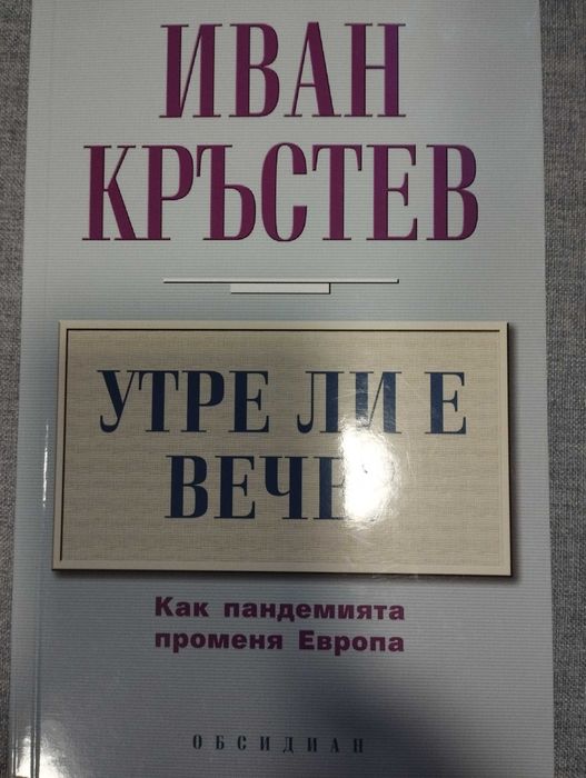 Книги по договаряне
