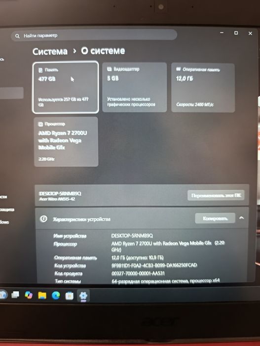 Acer nitro An515-42