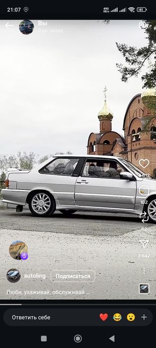 Продам дискис резиной лада гранта