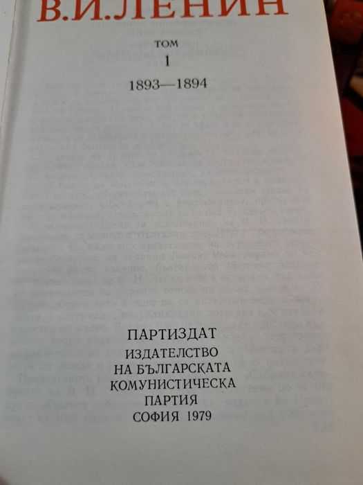 Книги луксозно издание с твърди корици 55 тома