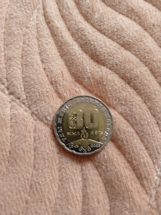 Продам юбилейную монету