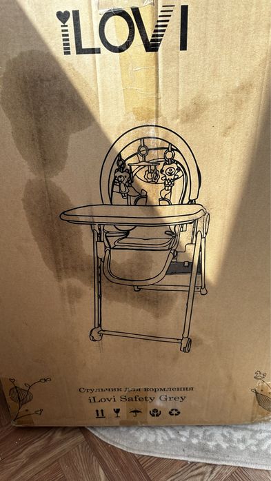 Стульчик для кормдения