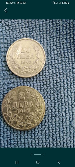 Български,  германски  и други монети