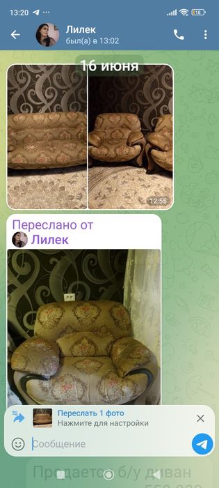 Диван и два кресла.