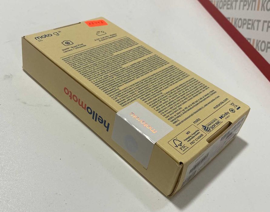 Motorola Moto G35 5G 128GB 4GB RAM