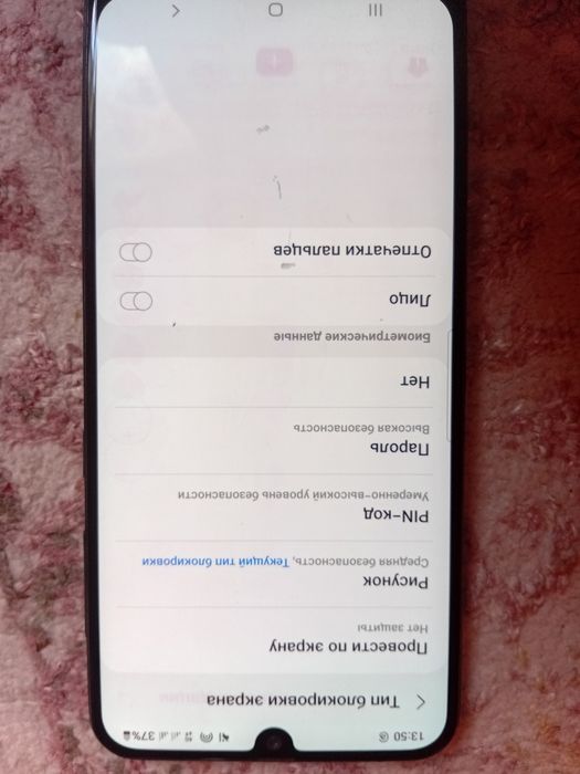 Samsung A50 срочно