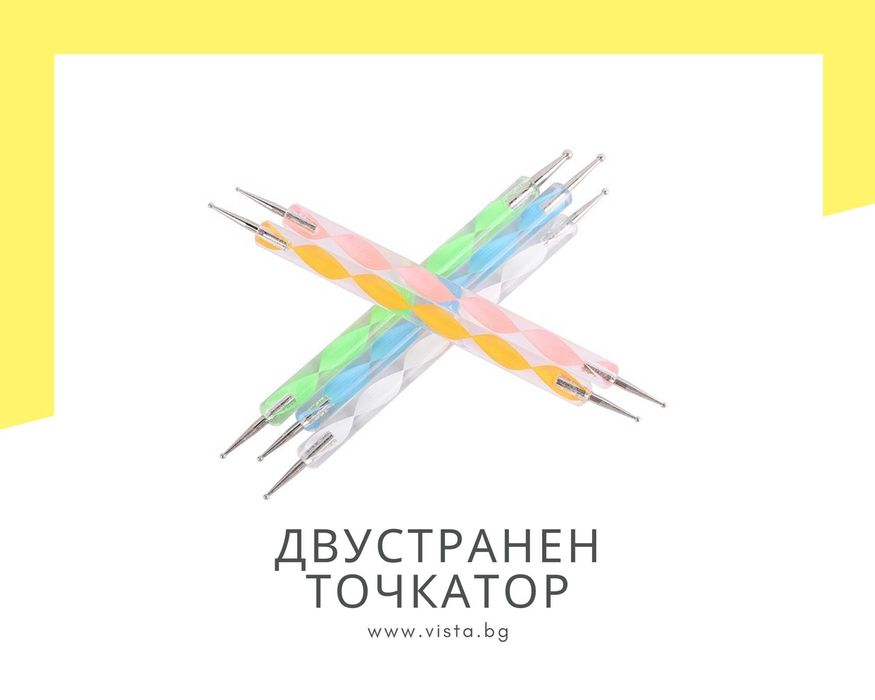 Двустранен точкатор за маникюр (инструмент за точки)
