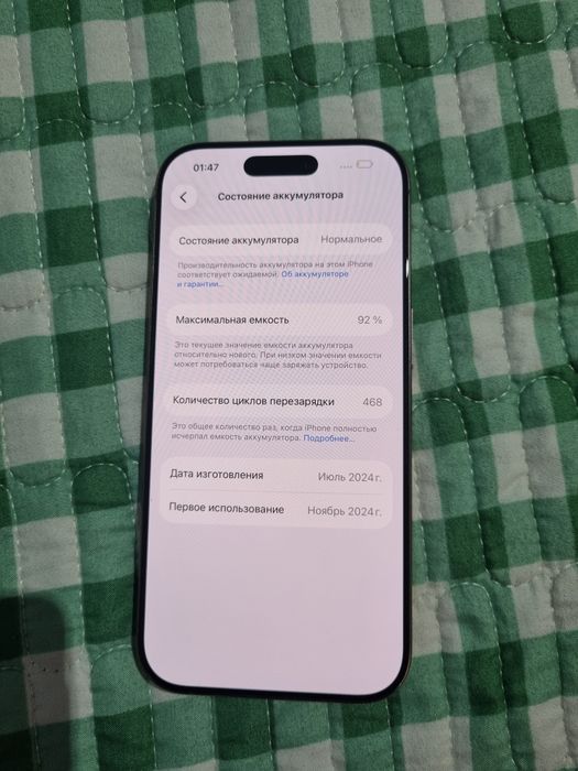 Iphone 16 pro 128gb
