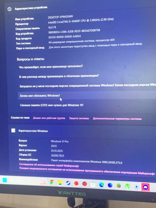 Компьютер в хорошем состоянии , срочно