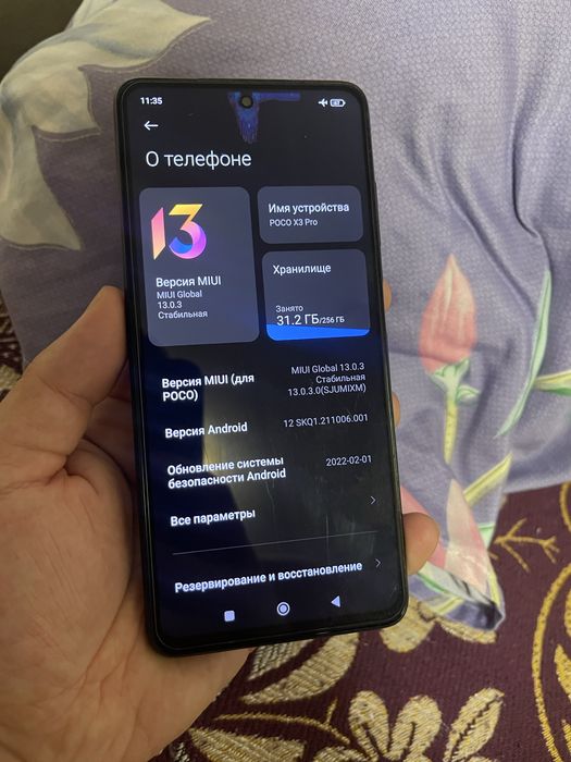 В продаже Poco X3 Pro. 256GB