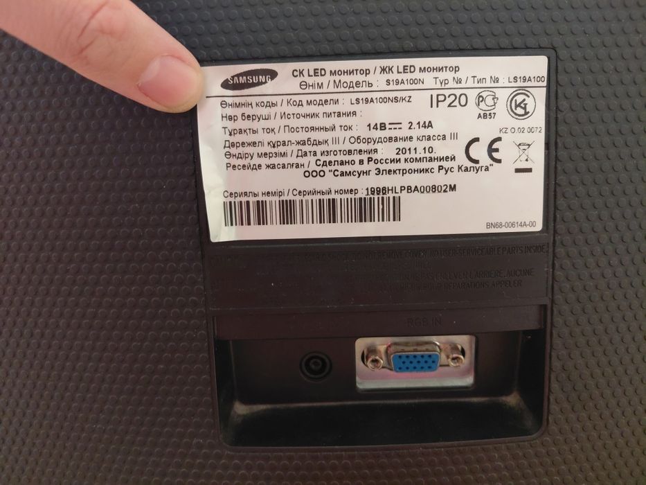 Монитор Самсунг бу