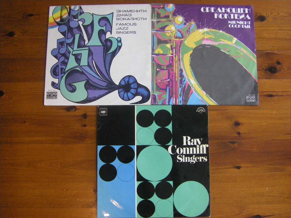 грамофонни плочи по 2 евро