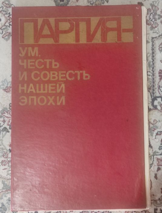 Продам   плакаты